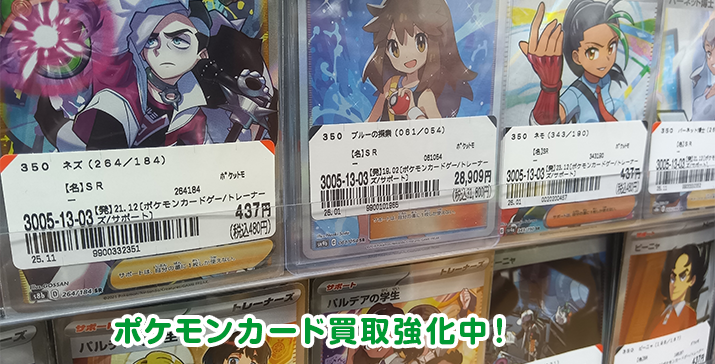守口ジャガータウン店